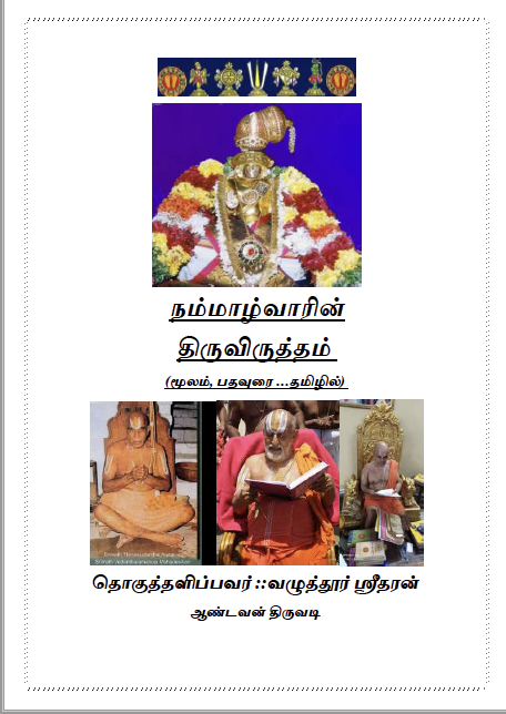 ebook-popup